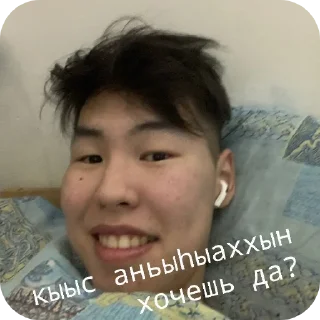 Sticker Бля, солянка я ебу - 11