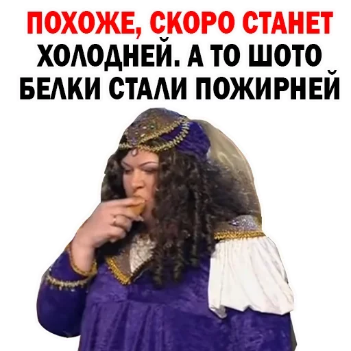 Стикер Olga0013 - 1