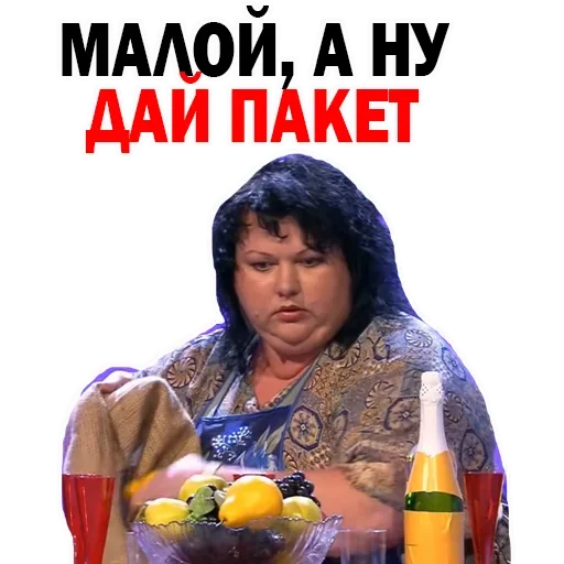 Стикер Olga0013 - 1