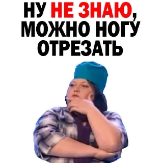 Sticker Лучшие стикеры—@lovesticers - 3