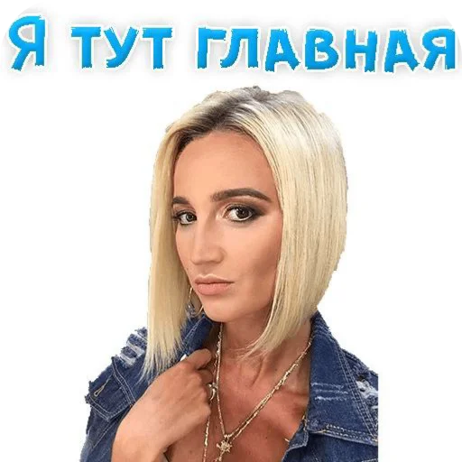 human face fashion accessory person