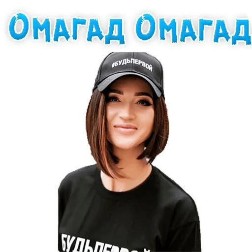 человеческое лицо одежда улыбаться