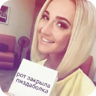 Стикер Ольга Бубузова 🔥🌹 - 9