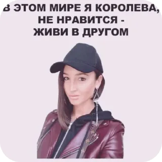Стикер Ольга Бубузова 🔥🌹 - 8