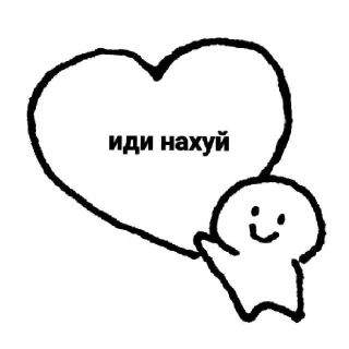 Sticker Ольга Бузова инда хаус - 1