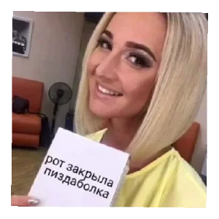 Sticker Ольга Бузова инда хаус - 6