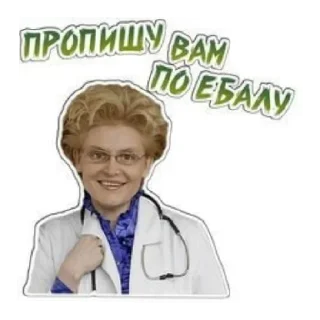 Sticker Ольга Бузова инда хаус - 4