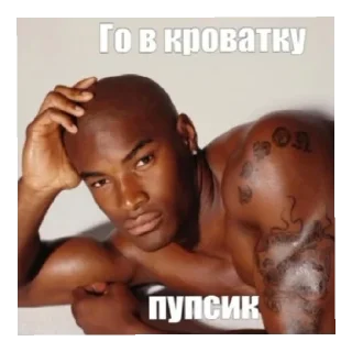 Sticker Ольга Бузова инда хаус - 11