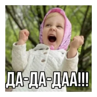 Sticker Ольга Бузова инда хаус - 8