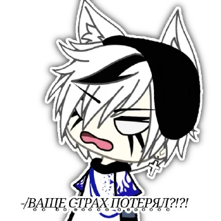 Стикер ♱◥-𝕆𝕝𝕚𝕧𝕖𝕣, 𝓞𝔀𝓞 -◤♰ - 11