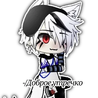 Стикер ♱◥-𝕆𝕝𝕚𝕧𝕖𝕣, 𝓞𝔀𝓞 -◤♰ - 5