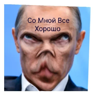 Sticker Путен лох - 4