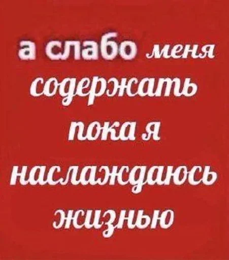 Sticker OlpIGfd_by_achestickbot - 1