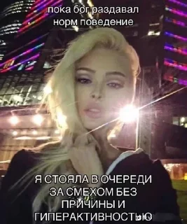 Стикер Больше стиков тут: @stikery4 - 2