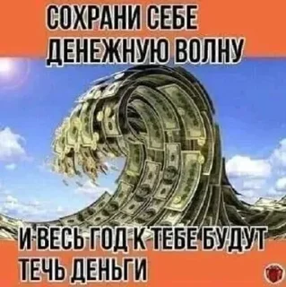 Стикер Больше стиков тут: @stikery4 - 0