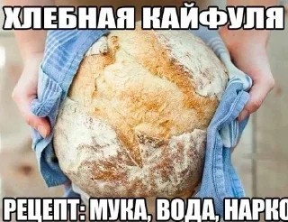 Стикер Больше стиков тут: @stikery4 - 8