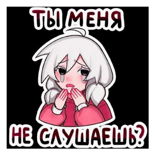 Стикер Olya3632 - 1