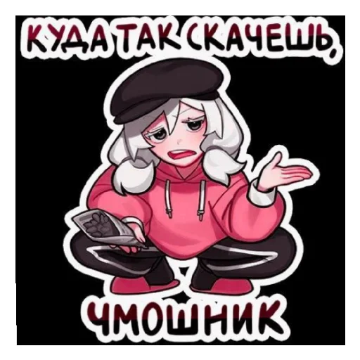 Sticker Olya3632 - 1