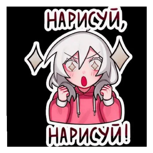 Sticker Olya3632 - 1