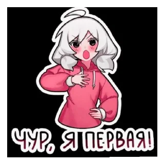 Стикер Оля<3 - 3