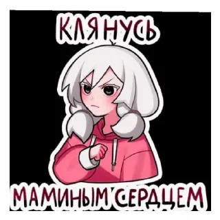 Стикер Оля<3 - 5