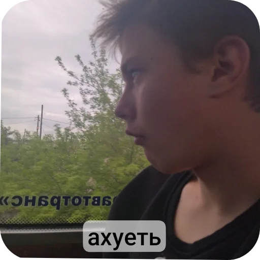 Стикер Olya9589 - 1