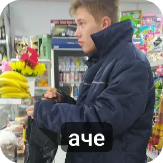 Стикер Оля - 6