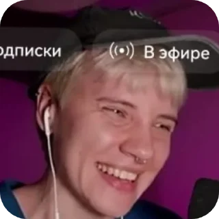 Sticker Оля кекс - 3