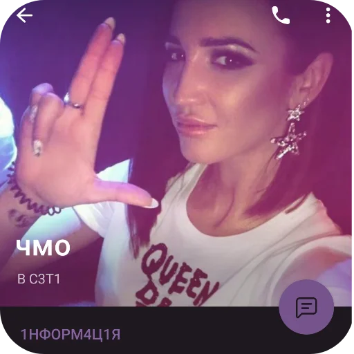 Стикер OlyaMama - 1