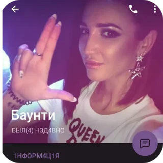 Sticker Оля мама - 0