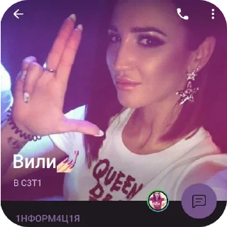 Sticker Оля мама - 7