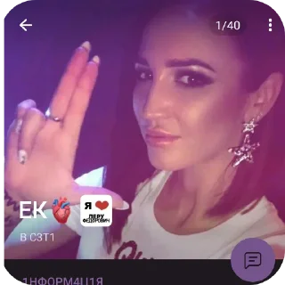 Sticker Оля мама - 5