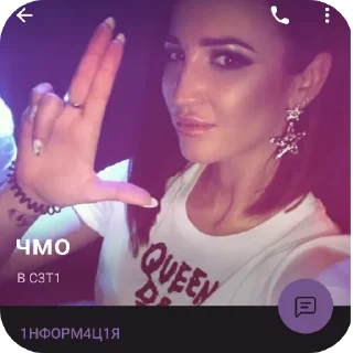 Sticker Оля мама - 6