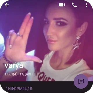 Sticker Оля мама - 11