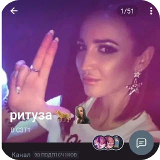 Sticker Оля мама - 2