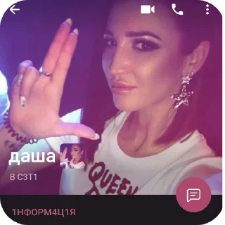 Sticker Оля мама - 1