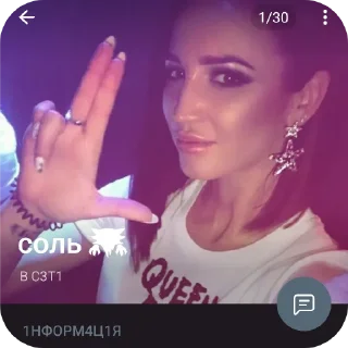 Sticker Оля мама - 9