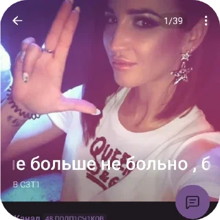 Sticker Оля мама - 4