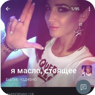 Sticker Оля мама - 10