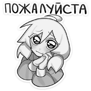 Стикер Петрова Оля - 5