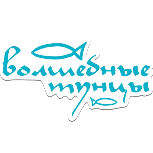 Стикер Olya_st - 1