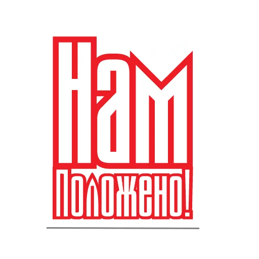 Стикер Olya_st - 1