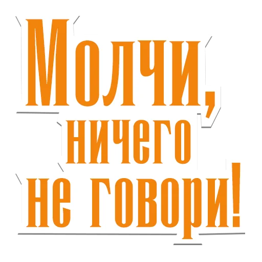 Стикер Olya_st - 1