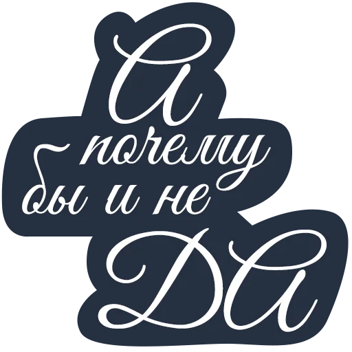 Стикер Olya_st - 1