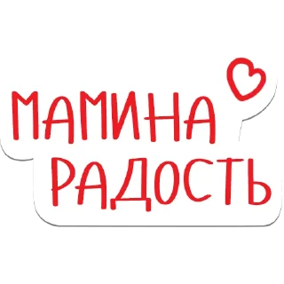 Стикер Olya - 11