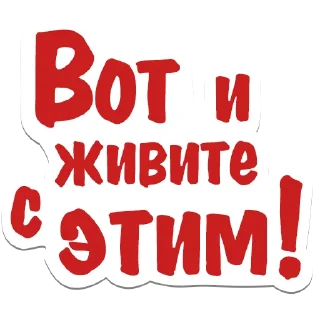 Стикер Olya - 6