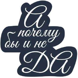 Стикер Olya - 7