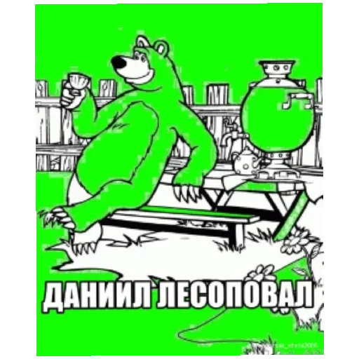 Sticker OmYVBek_by_achestickbot - 1