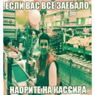 Стикер Больше стиков тут: @stikery4 - 8