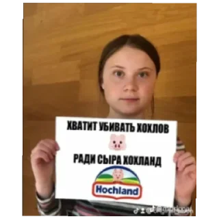 Стикер Больше стиков тут: @stikery4 - 6